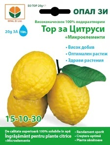 Ingrasamant pentru citrice (20 g) ingrasamant de calitate superioara solubil in apa, Opal