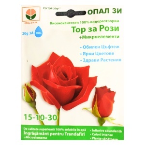 Ingrasamant pentru trandafiri (20 g) ingrasamant de calitate superioara solubil in apa, Opal