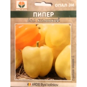 Ardei gras Byal Kalinkov (1 g) seminte soi bulgaresc semitimpuriu tip Dolma, ardei gras mare, carnos, crocant, Opal - Img 3