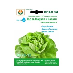 Ingrasamant pentru salate (20 g) ingrasamant de calitate superioara solubil in apa, Opal