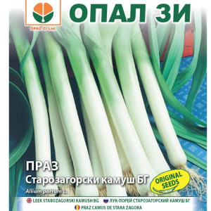 Praz Stara Zagora Kamush (2 g) seminte praz soi tarziu, productivitate mare, gust foarte bun, Opal