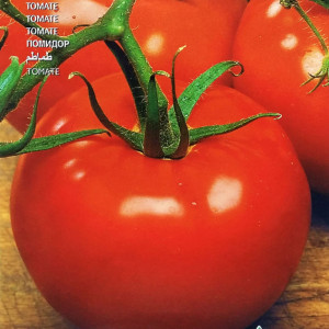 Rosii San Pierre (3 g), seminte soi semitimpuriu nedeterminat, tomate rotunde, ferme, Raci Sementi - Img 2