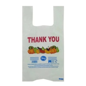Punga maieu compostabila la set, pt 2 kg, 50 buc/set