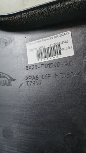 Capac izolator fonic Motor 3.0 TDV6 Gen1 Euro5 Jaguar XF C2Z24439 - Img 3