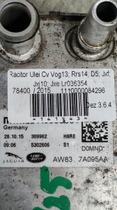 Racitor ulei cutie viteze RANGE ROVER 2013-2022; RANGE ROVER SPORT 2014-2022; DISCOVERY 5 2017≥; Jaguar XF; Jaguar XJ ≥2010; Jaguar XE RANGE LR036354 8W83-7A095-AC - Img 2