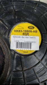 Subwoofer Jaguar F-PACE; RANGE ROVER VELAR ≥2017 T4A6075 HK83-18808-AB - Img 3