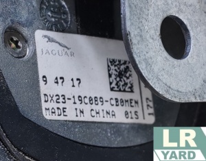 Antena Jaguar XF C2D39509LML DX23-19C089-CC, C2D39509LML - Img 3