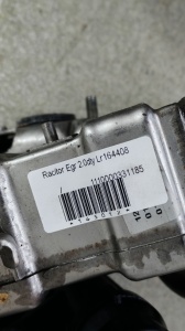 Racitor EGR Motor 2.0 Ingenium DTY LR164408 M4D3-9F464-AC, LR164408 - Img 2