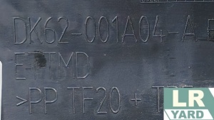 Deflector aer inferior RRS14; VOG13; D5 LR043739 DK62-001A04-AB - Img 3