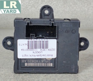 Rear door module RANGE ROVER SPORT 2014-2022; RANGE ROVER 2013-2022 LR042074