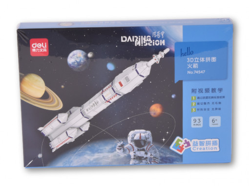 SLAGALICA DELI 3D - ROCKETS 74547