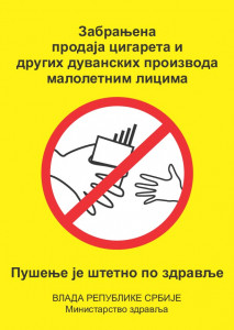 Nalepnica a4 zabranjena prodaja cigareta 3/1 octopus unl-1570