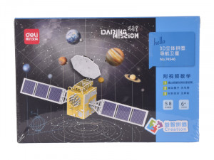 SLAGALICA DELI 3D - NAVIGATION SATELLITE 74546