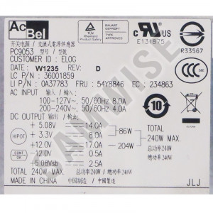 Sursa 240W AcBel PC9053, 24-pin ATX, 4-pin CPU, 2x SATA - Img 3